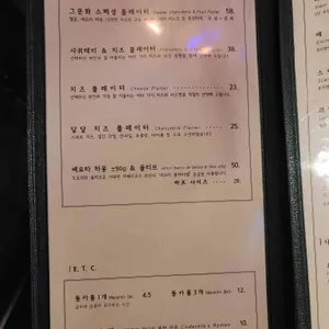 그문화 리뷰 사진