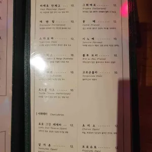 그문화 리뷰 사진
