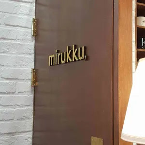 미루꾸커피 밀크바 리뷰 사진