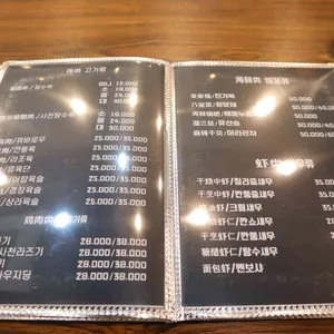 북경 리뷰 사진
