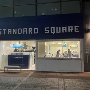 스탠다드 스퀘어 리뷰 사진