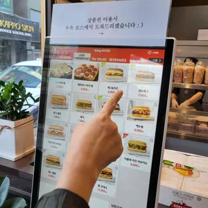 얼 오브 샌드위치 리뷰 사진