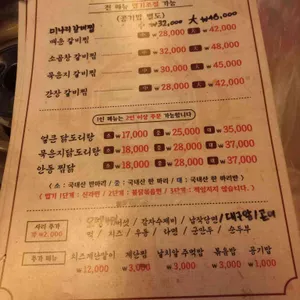 태봉식당 리뷰 사진