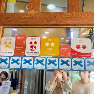 호수식당 리뷰 사진