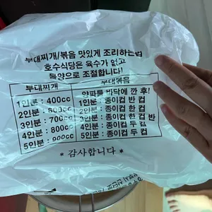 호수식당 리뷰 사진