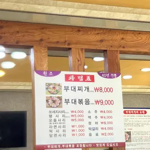 호수식당 리뷰 사진