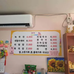 모아 꼬마김밥 리뷰 사진
