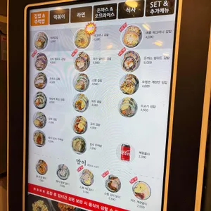 라밥 리뷰 사진
