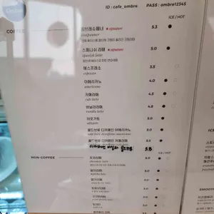 옴브레 리뷰 사진