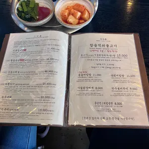 오늘잡은 안동갈비 리뷰 사진