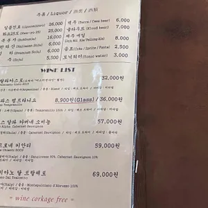 오늘잡은 안동갈비 리뷰 사진