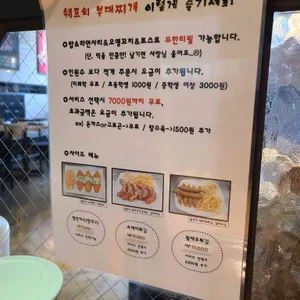 쉐프의부대찌개 리뷰 사진