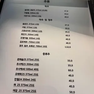 도슬박 리뷰 사진