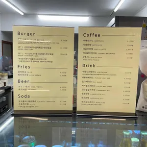 지리산버거 리뷰 사진
