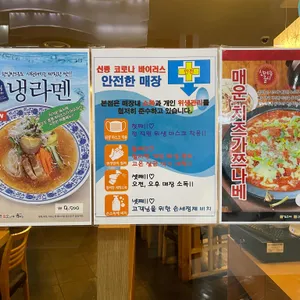 기소야플러스 리뷰 사진