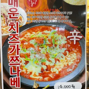 기소야플러스 리뷰 사진