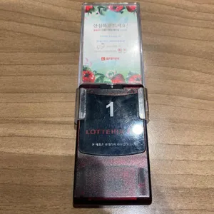 롯데리아 리뷰 사진