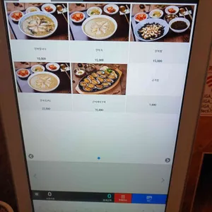 바른전복죽 리뷰 사진