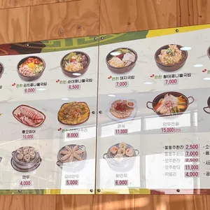전주24시참편한39콩나물국밥 리뷰 사진