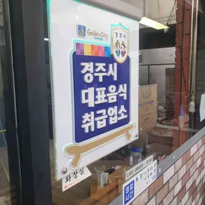 류가네곰탕 리뷰 사진