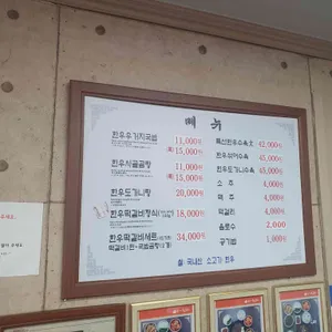 류가네곰탕 리뷰 사진