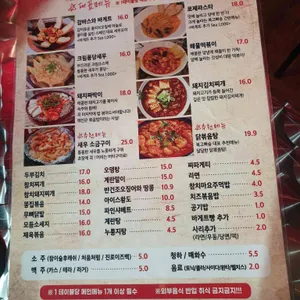 복고빠숑 리뷰 사진