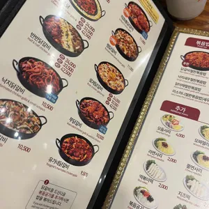 유가네 닭갈비 리뷰 사진