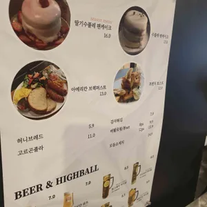 블랙울프  리뷰 사진