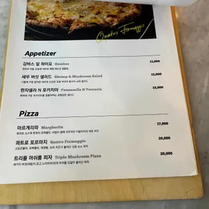 비스트로바이콘 리뷰 사진