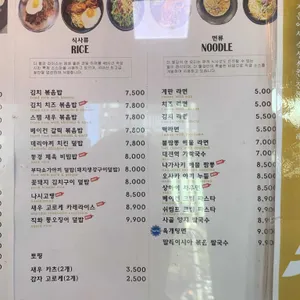 더빨강 옛날 떡볶이 김밥 리뷰 사진