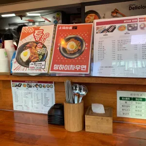 더빨강 옛날 떡볶이 김밥 리뷰 사진
