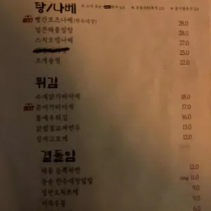 일월육일 리뷰 사진