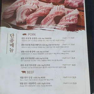화포식당 리뷰 사진
