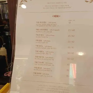 힘이나는커피생활 리뷰 사진