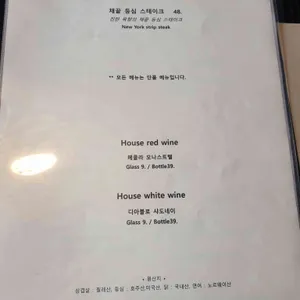컬드삭 리뷰 사진
