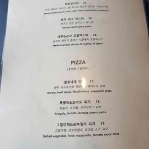 컬드삭 리뷰 사진