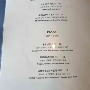 컬드삭 리뷰 사진