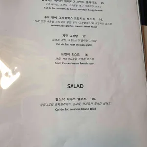 컬드삭 리뷰 사진