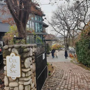 컬드삭 리뷰 사진