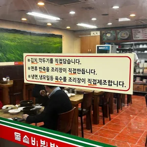 항아리칼국수 리뷰 사진
