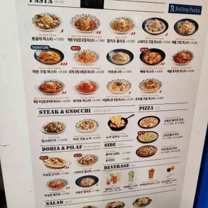 두끼떡볶이 리뷰 사진
