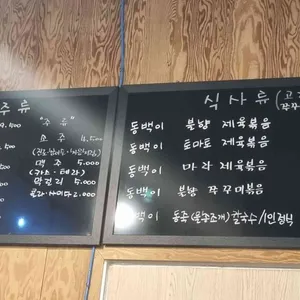 리태리제육 리뷰 사진