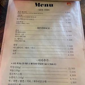 떡볶이심리학 리뷰 사진