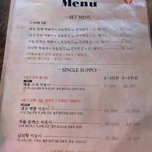 떡볶이심리학 리뷰 사진