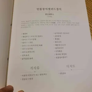 백운 리뷰 사진