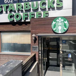 스타벅스 리뷰 사진