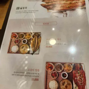 한솔냉면&돌장각 리뷰 사진