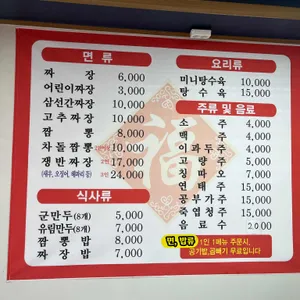 성지 리뷰 사진