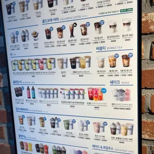 이디야커피 리뷰 사진