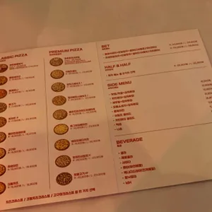 잇츠피자 리뷰 사진